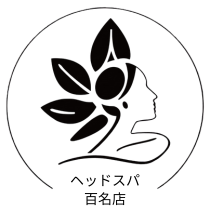 ヘッドスパ百名店 おすすめヘッドスパ紹介サイト