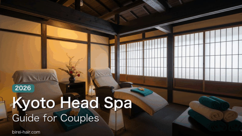 Couples head spa in Kyoto: two reclining chairs side by side in a traditional machiya townhouse salon