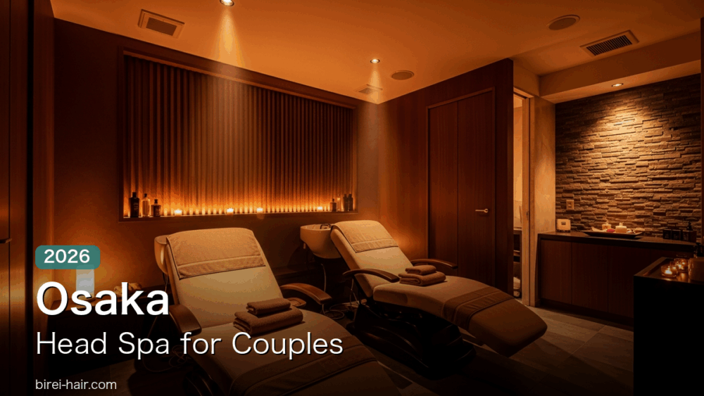 Couples head spa private room in Osaka with two side-by-side reclining chairs